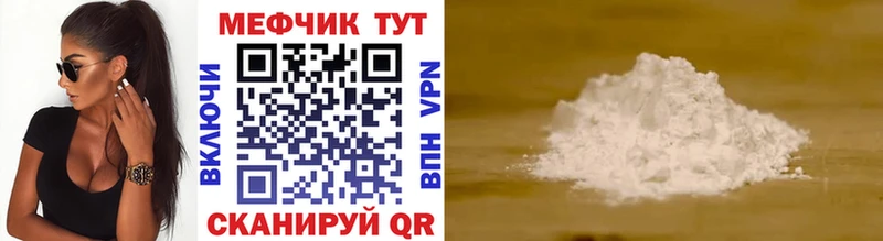 Какие есть наркотики Протвино МЕТАМФЕТАМИН Амфетамин А ПВП блэк спрут рабочий сайт Cocaine Меф мяу мяу Каннабис Гашиш