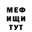 МЕТАДОН кристалл Rizky A.N.