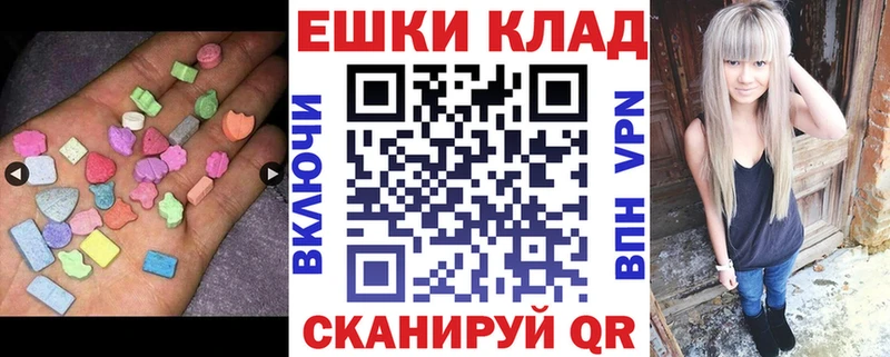блэк спрут как войти  хочу   Протвино  Ecstasy Philipp Plein 