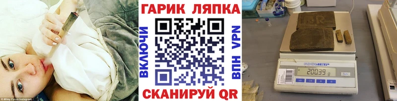 ГАШ VHQ наркошоп Протвино