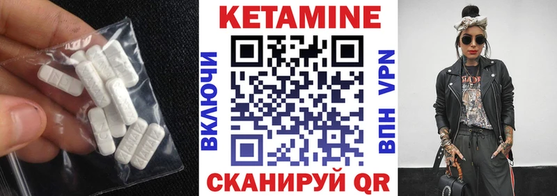 КЕТАМИН ketamine  MEGA зеркало  Протвино  как найти закладки 