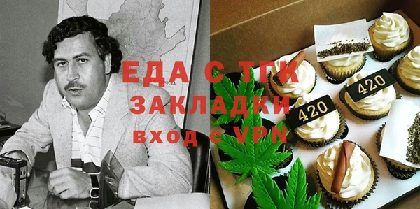 экстази Алзамай