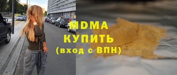 синтетический гашиш Алексеевка