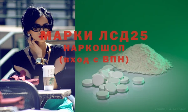 MESCALINE Алексин