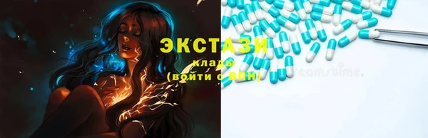 синтетический гашиш Алексеевка