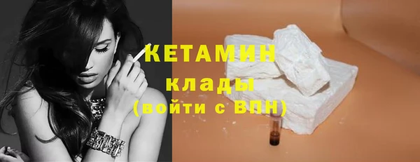 бутират Нягань