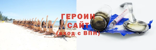 каннабис Валуйки