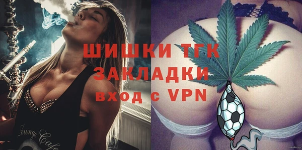 MESCALINE Алексин