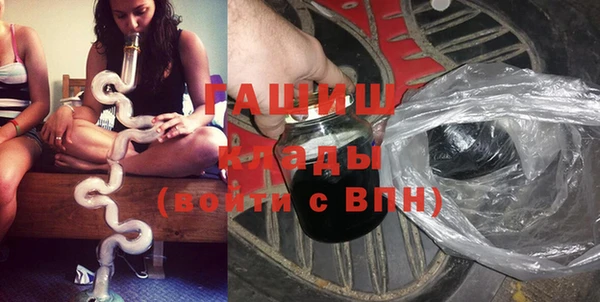 синтетический гашиш Алексеевка