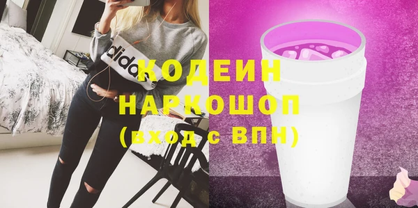 синтетический гашиш Алексеевка