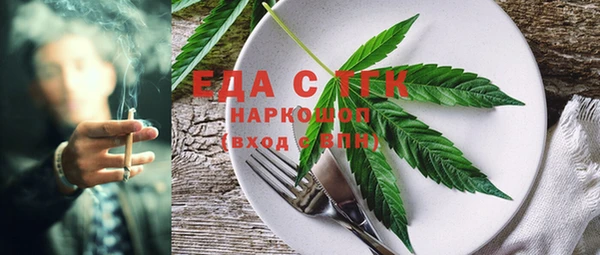 синтетический гашиш Алексеевка