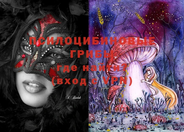 MESCALINE Алексин