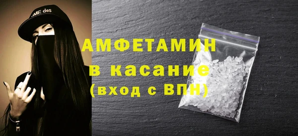 синтетический гашиш Алексеевка
