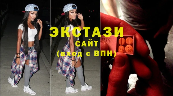 синтетический гашиш Алексеевка