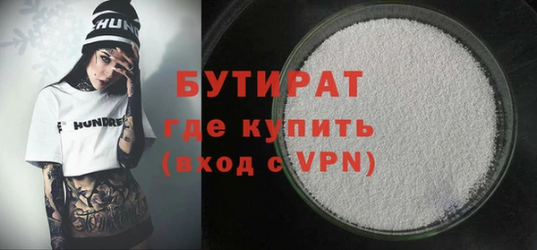 MESCALINE Алексин