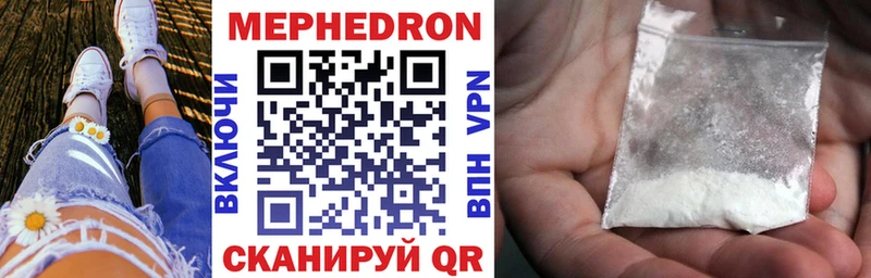 наркотики  Протвино  Меф 4 MMC 