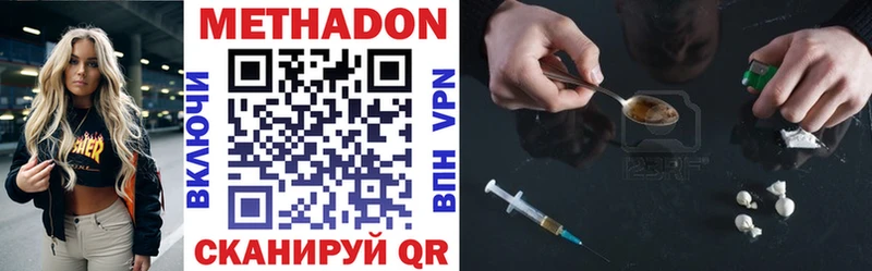 ссылка на мегу ONION  Протвино  МЕТАДОН VHQ 