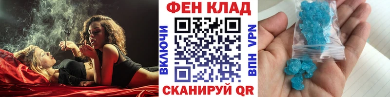 Первитин пудра  Протвино 
