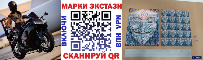 цены наркотик  Протвино  Марки 25I-NBOMe 1,8мг 