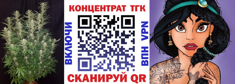 Дистиллят ТГК жижа  hydra как войти  Протвино 